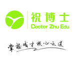 祝博士