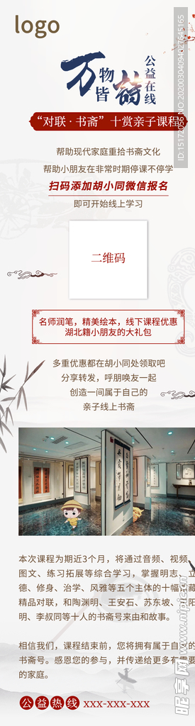 万物皆诗对联篇