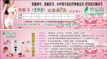 碧爱尚优惠券
