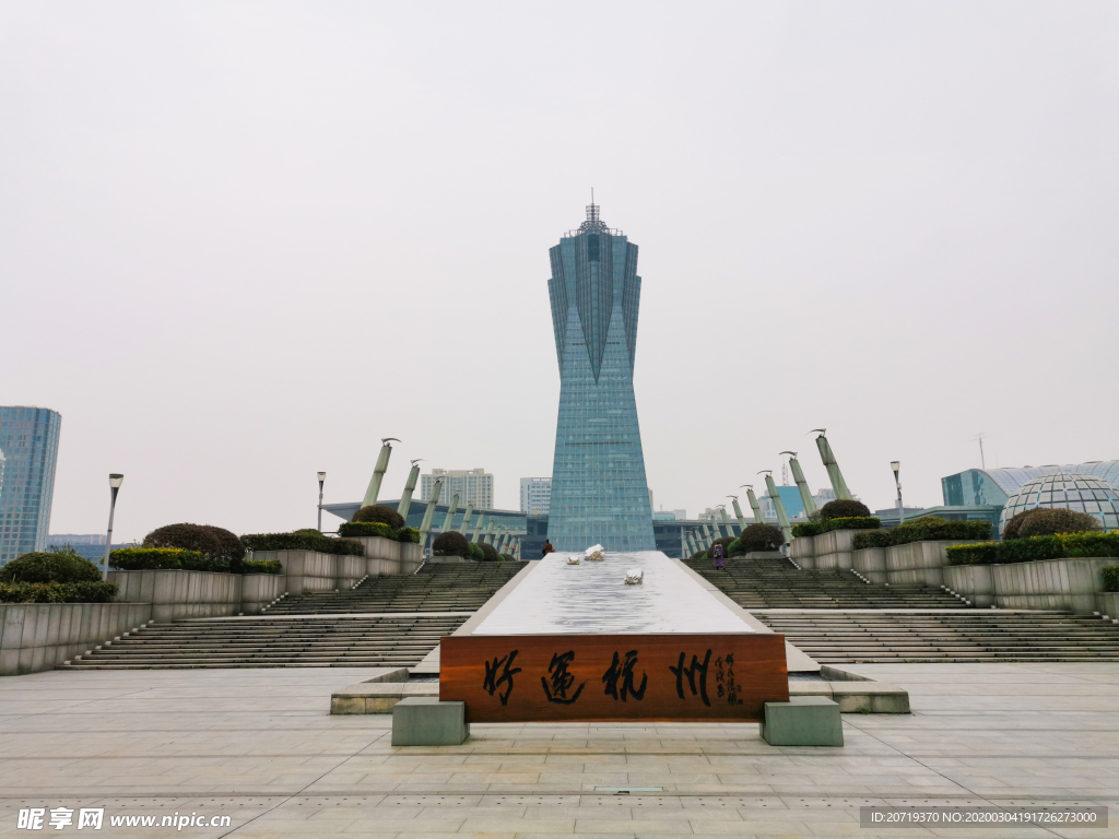 西湖文化广场