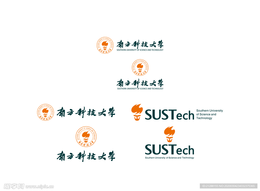 南方科技大学校徽新版