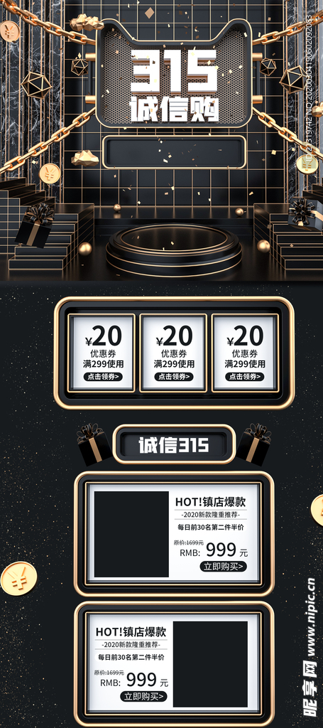315网页