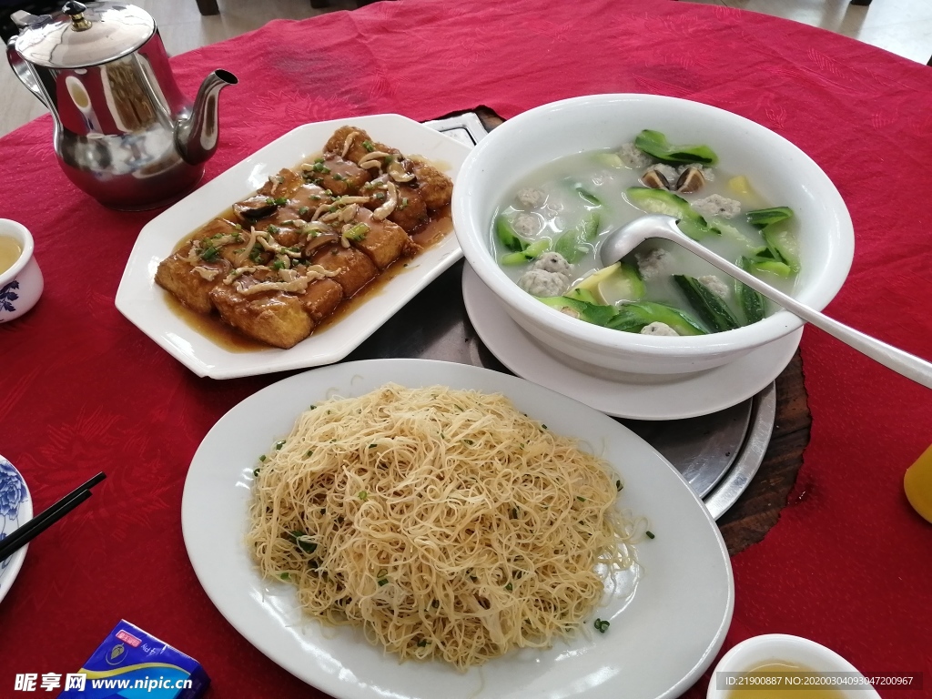 美食