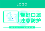 电梯物业牌