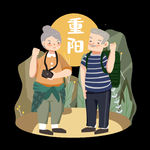 重阳节老人登高望远素材