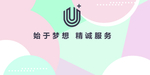 马卡龙背景活动背景粉色绿色