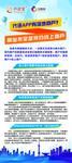 展架 易拉宝