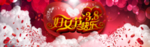 三八女生节