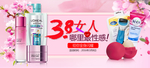 化妆品 护肤品