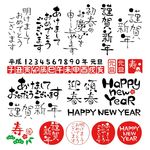 新年元素