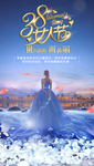 女人节  旅游  世界之旅