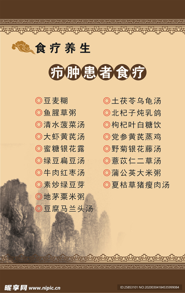 疖肿