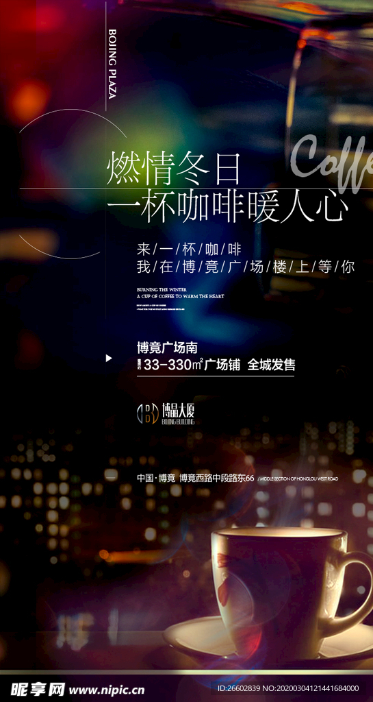 微信海报
