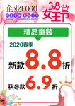 女王节