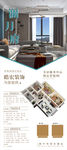 装饰展架