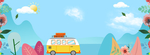 五一banner