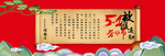 五一banner
