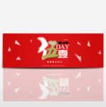 五一banner