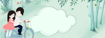 五一banner