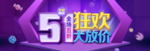 51海报