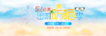 51海报