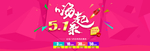 51海报