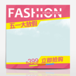 51海报