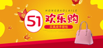 51海报
