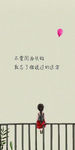 壁纸