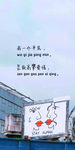 壁纸