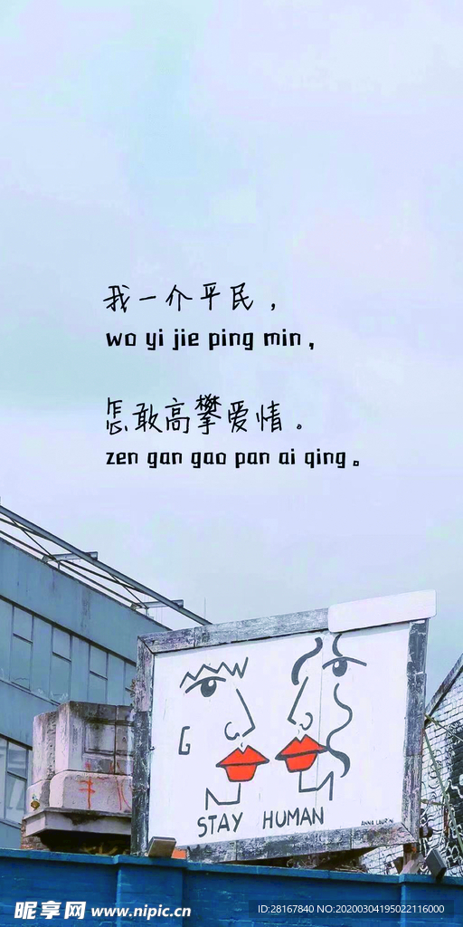 壁纸