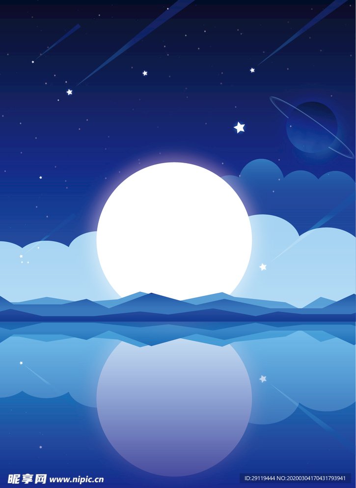星空