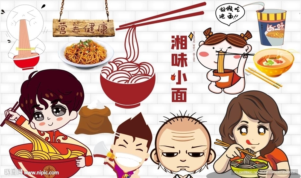 面条背景墙CDR模板下载