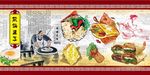 天津煎饼果子背景墙PSD模板