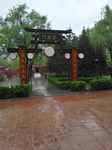 西安景点  擂鼓门
