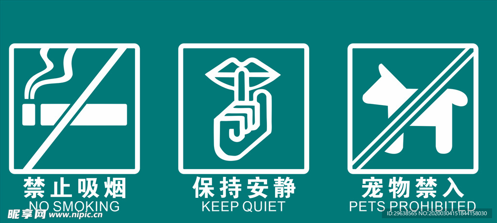 宠物标志