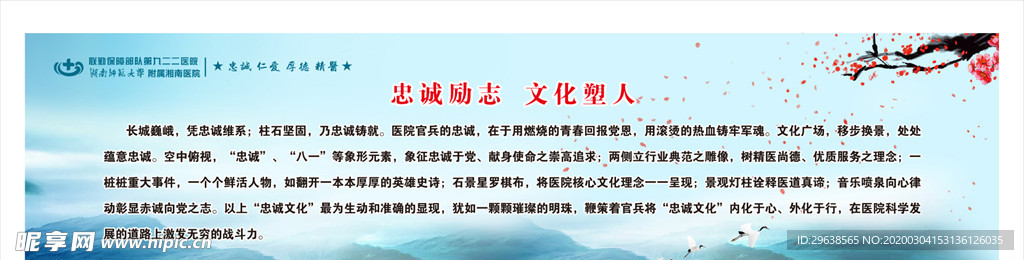 励志语录