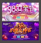 女神节