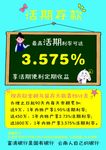 银行单页