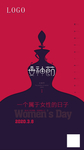 红色简约卡通三八女神节节日海报