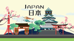 日本卡通插画