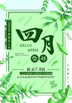 新品上市