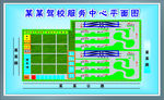 平面图 素材效果图