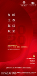 2020企业复工