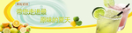 水果海报