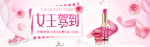 三八妇女节 38妇女节 妇女节