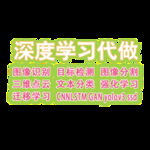 字体效果设计