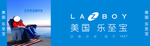 乐至宝