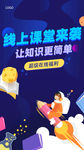 在线办公