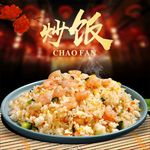 炒饭海报